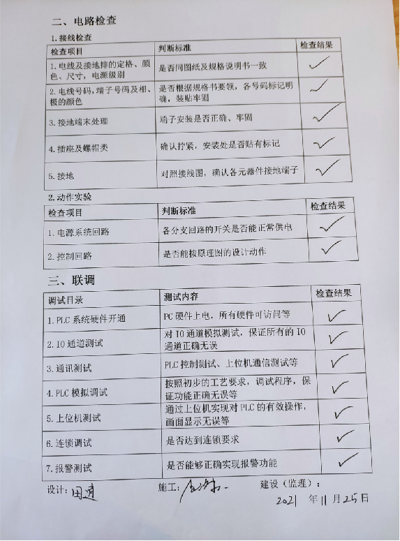 1639039935.png 圖片2.png